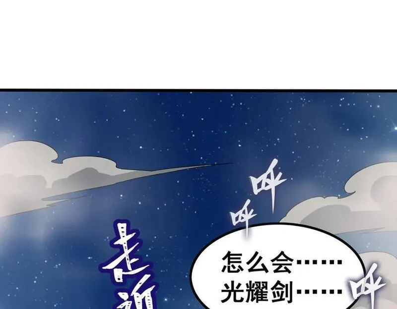 无限使徒与十二战姬漫画免费阅读下拉式漫画,第390话 光耀剑剑灵52图