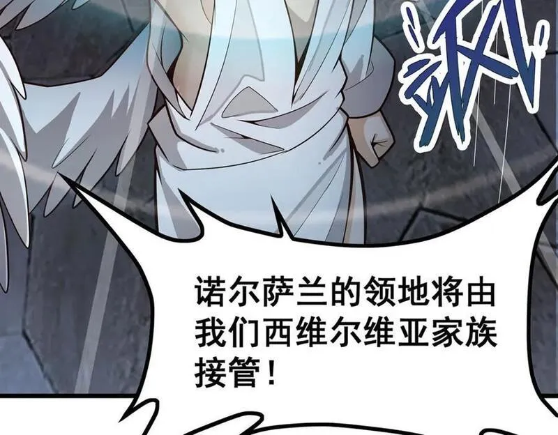 无限使徒与十二战姬漫画奇漫屋漫画,第391话 深渊之地28图