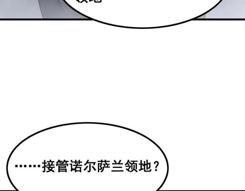 无限使徒与十二战姬漫画奇漫屋漫画,第391话 深渊之地14图