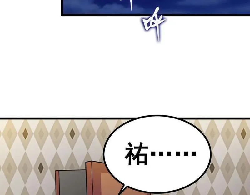 无限使徒与十二战姬漫画奇漫屋漫画,第391话 深渊之地118图