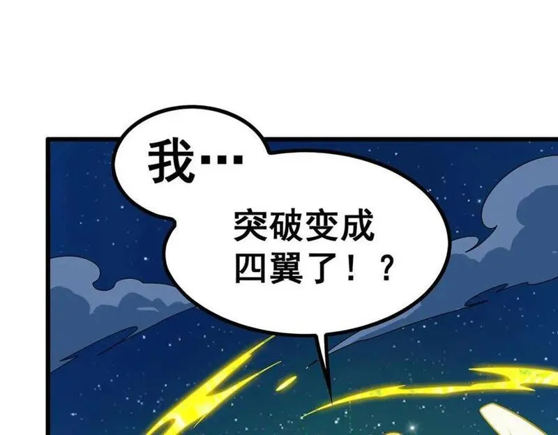 无限使徒与十二战姬漫画奇漫屋漫画,第391话 深渊之地4图