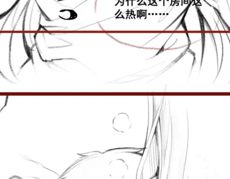 无限使徒与十二战姬漫画奇漫屋漫画,第391话 深渊之地138图