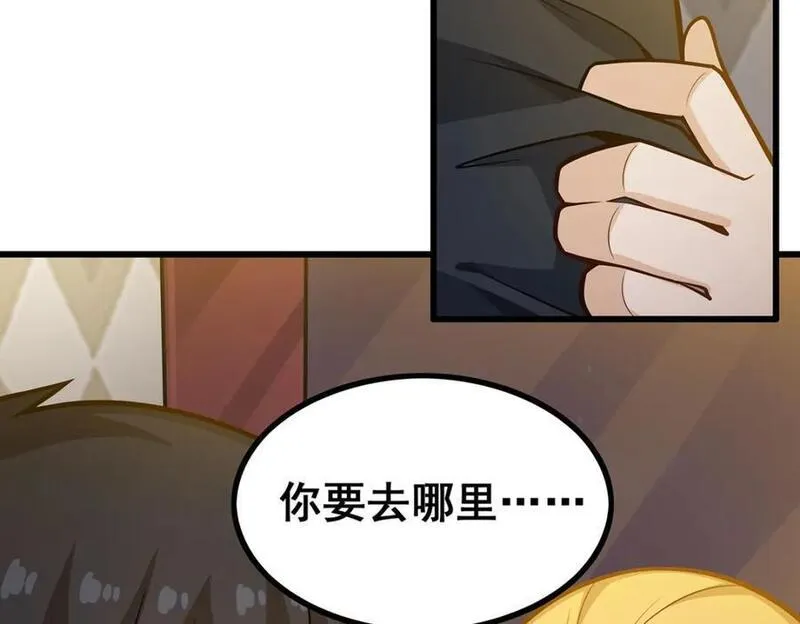 无限使徒与十二战姬漫画奇漫屋漫画,第391话 深渊之地126图