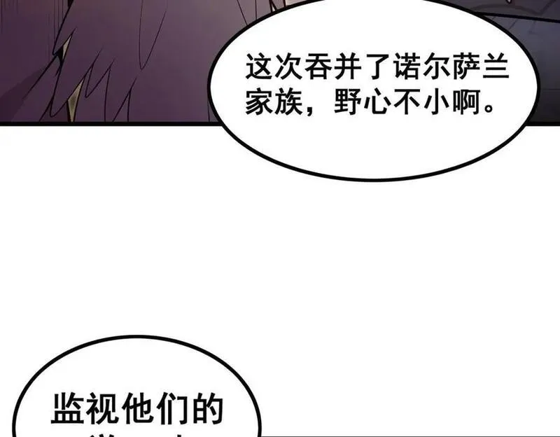 无限使徒与十二战姬漫画奇漫屋漫画,第391话 深渊之地36图