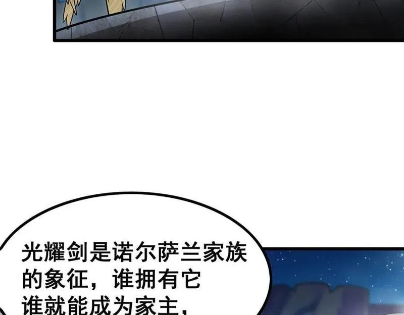 无限使徒与十二战姬漫画奇漫屋漫画,第391话 深渊之地10图