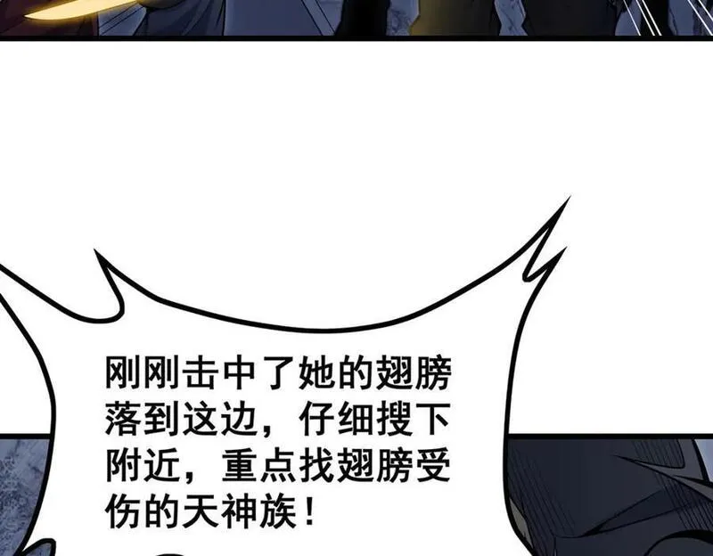 无限使徒与十二战姬漫画,第392话 罪恶之路80图