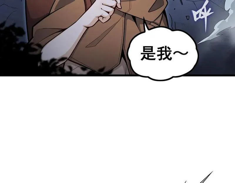 无限使徒与十二战姬漫画,第392话 罪恶之路102图