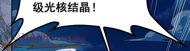 无限使徒与十二战姬漫画,第392话 罪恶之路77图