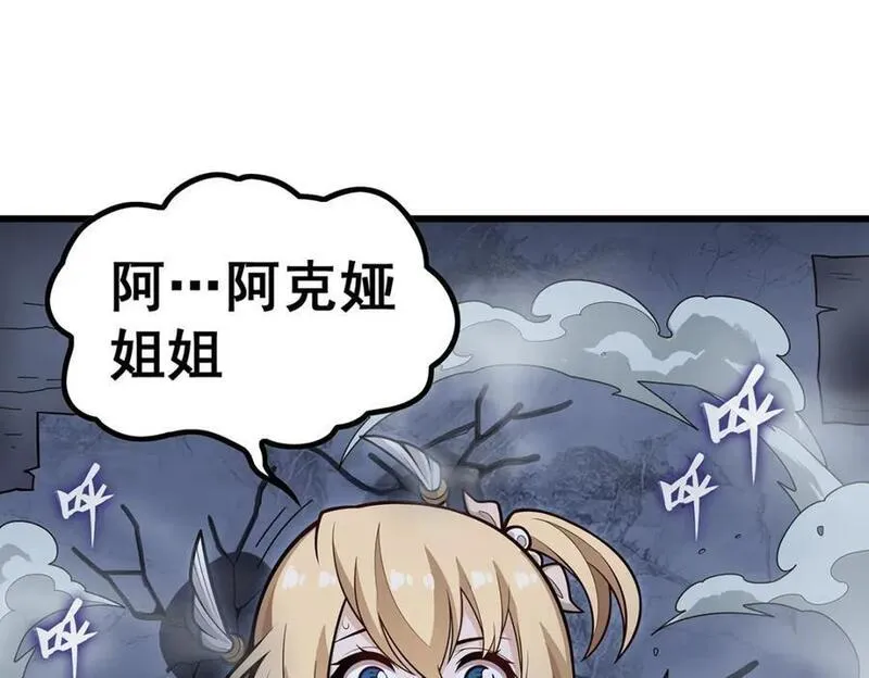 无限使徒与十二战姬漫画,第392话 罪恶之路100图