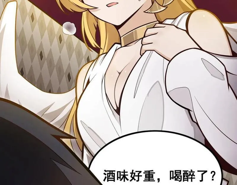 无限使徒与十二战姬漫画,第392话 罪恶之路18图