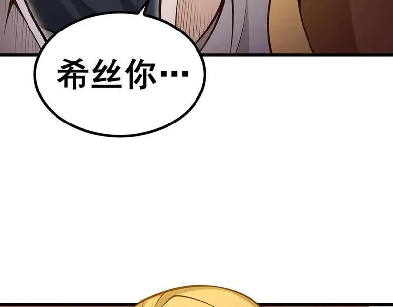 无限使徒与十二战姬漫画,第392话 罪恶之路16图