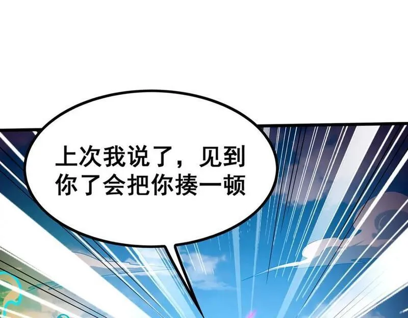 无限使徒与十二战姬漫画下拉式漫画,第393话 阿克娅之翼50图