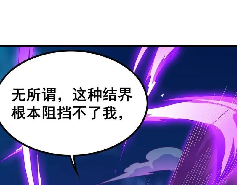 无限使徒与十二战姬漫画下拉式漫画,第393话 阿克娅之翼24图