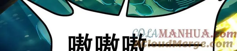 无限使徒与十二战姬漫画下拉式漫画,第393话 阿克娅之翼57图