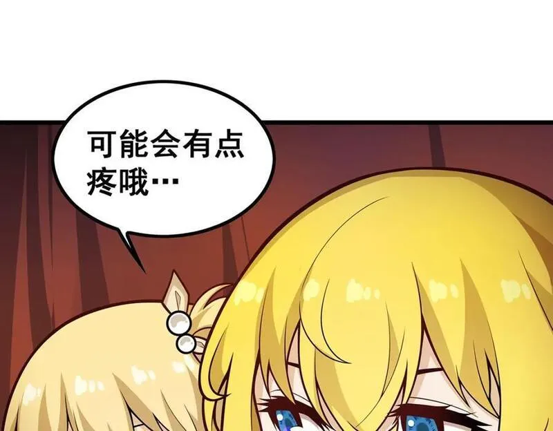 无限使徒与十二战姬漫画下拉式漫画,第393话 阿克娅之翼92图