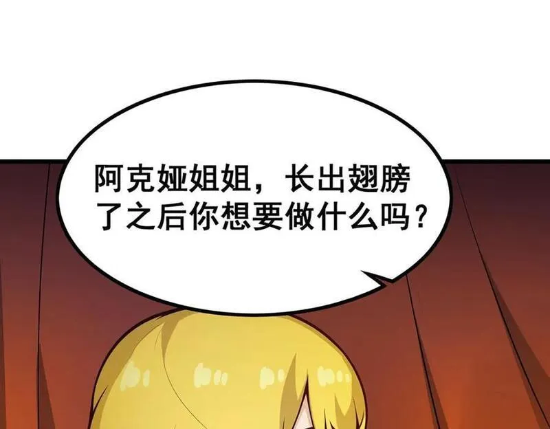 无限使徒与十二战姬漫画下拉式漫画,第393话 阿克娅之翼80图