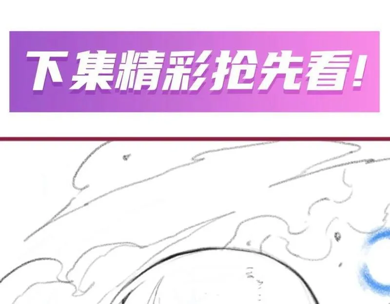 无限使徒与十二战姬漫画下拉式漫画,第393话 阿克娅之翼138图