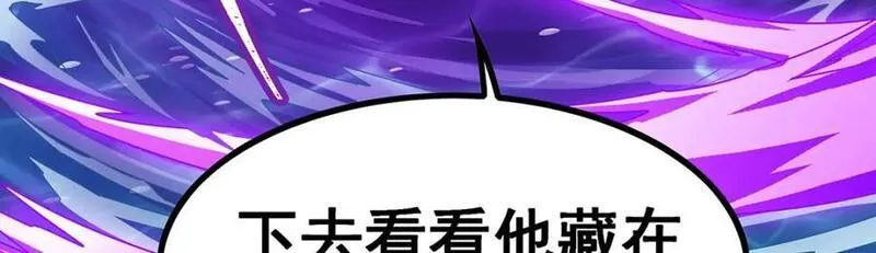 无限使徒与十二战姬漫画下拉式漫画,第393话 阿克娅之翼27图