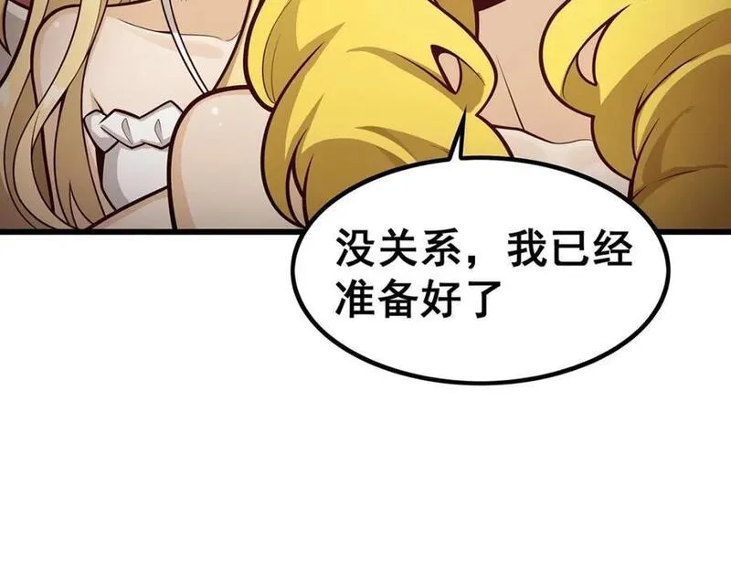 无限使徒与十二战姬漫画下拉式漫画,第393话 阿克娅之翼94图