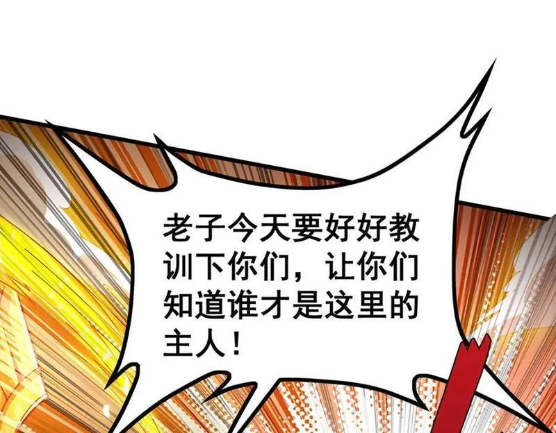 无限使徒与十二战姬漫画,第394话 守护66图