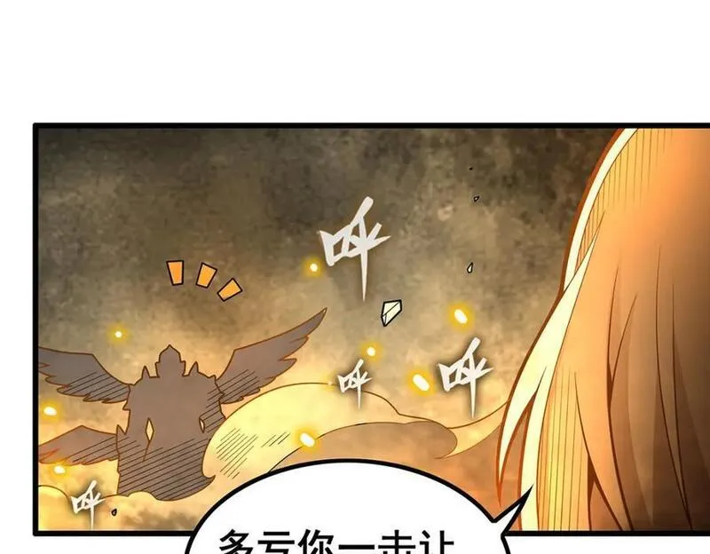 无限使徒与十二战姬漫画,第394话 守护122图