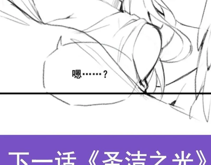 无限使徒与十二战姬漫画,第394话 守护146图