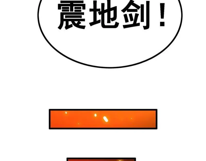 无限使徒与十二战姬漫画,第394话 守护136图