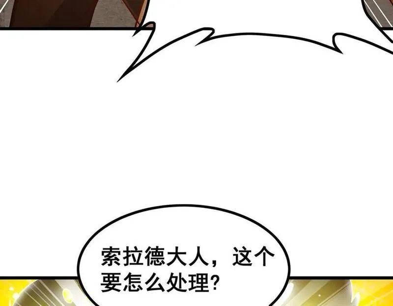 无限使徒与十二战姬漫画,第394话 守护26图