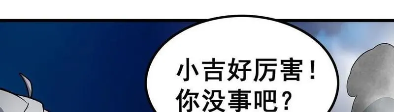 无限使徒与十二战姬漫画漫画,第395话 圣洁之光55图