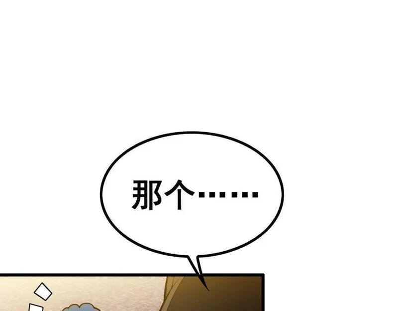 无限使徒与十二战姬漫画漫画,第395话 圣洁之光126图