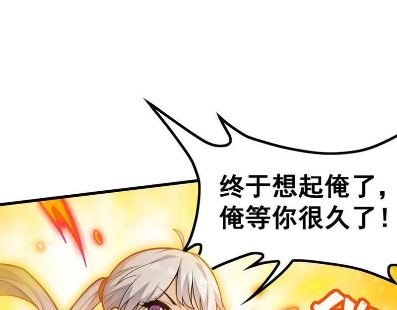 无限使徒与十二战姬漫画漫画,第395话 圣洁之光8图