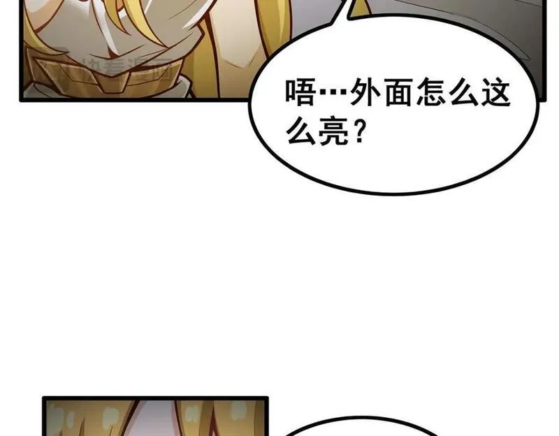 无限使徒与十二战姬漫画漫画,第395话 圣洁之光98图