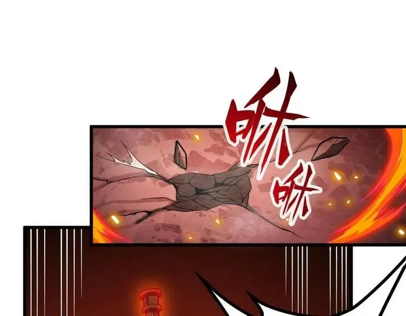 无限使徒与十二战姬漫画漫画,第395话 圣洁之光4图