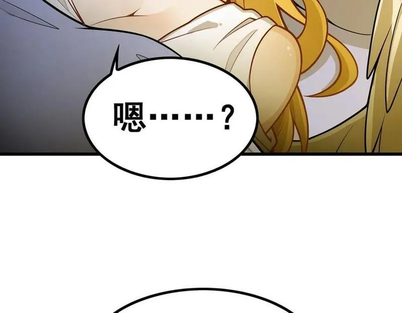 无限使徒与十二战姬漫画漫画,第395话 圣洁之光94图