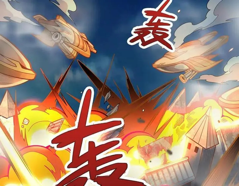 无限使徒与十二战姬3漫画,第396话 同源血脉36图