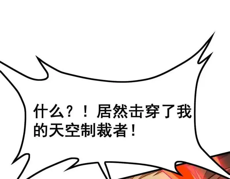 无限使徒与十二战姬动漫漫画,第398话 有罪62图