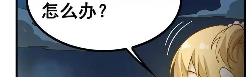 无限使徒与十二战姬动漫漫画,第398话 有罪99图