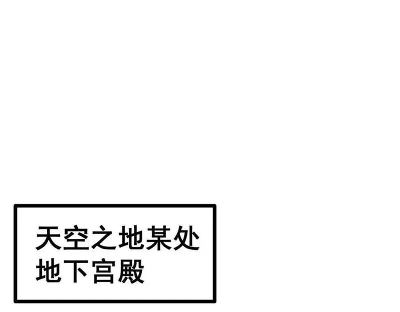 无限使徒与十二战姬动漫漫画,第398话 有罪106图