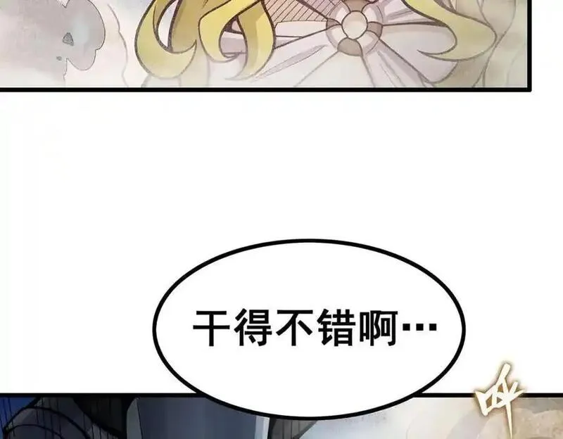 无限使徒与十二战姬动漫漫画,第398话 有罪120图