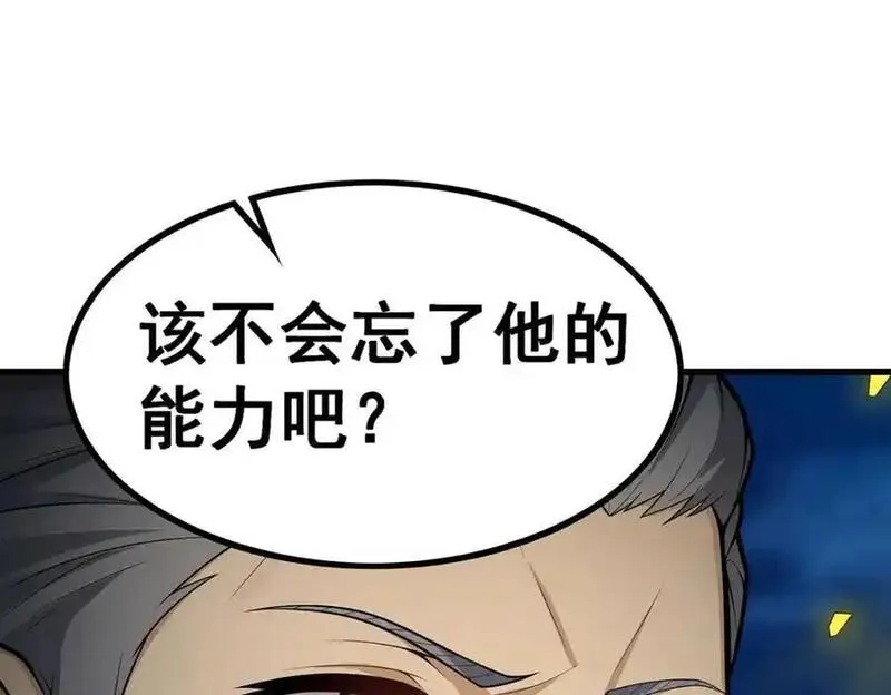 无限使徒与十二战姬漫画,第399话 化光为羽40图