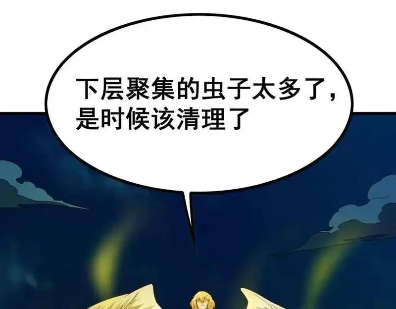 无限使徒与十二战姬漫画,第399话 化光为羽134图