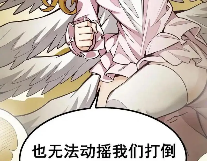 无限使徒与十二战姬漫画,第400话 超越神的存在118图