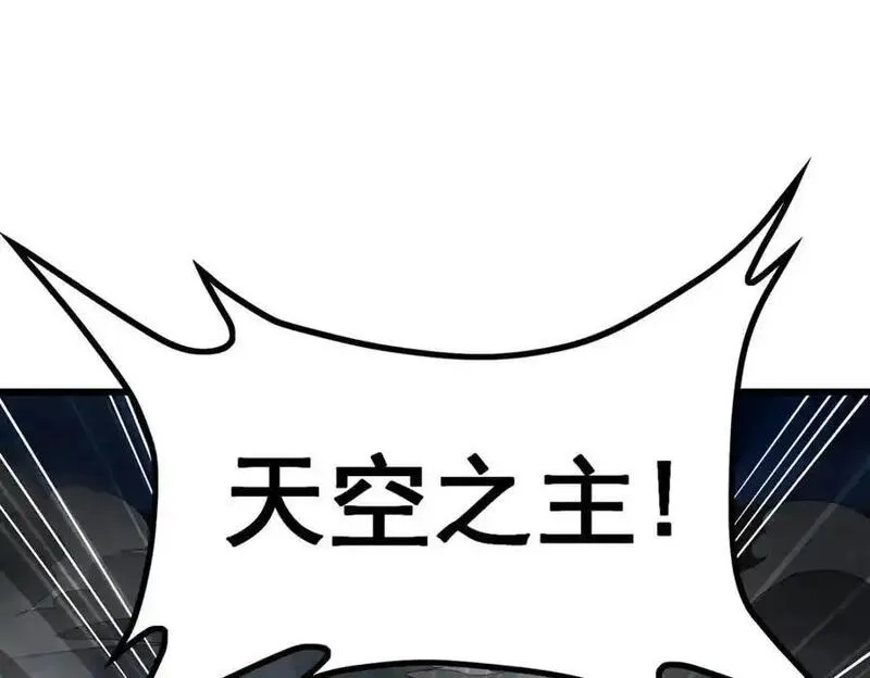 无限使徒与十二战姬漫画,第400话 超越神的存在36图