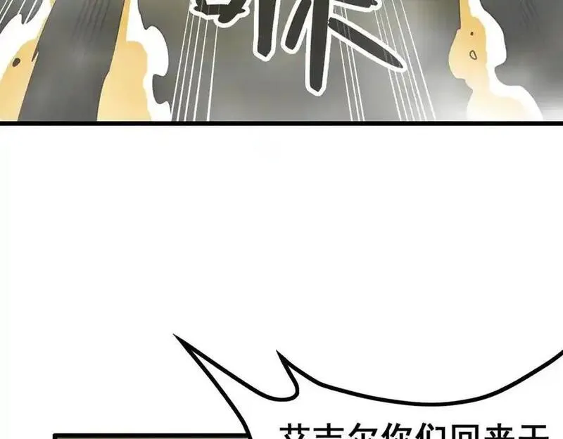 无限使徒与十二战姬漫画,第400话 超越神的存在54图