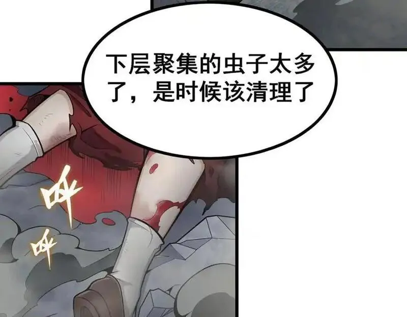 无限使徒与十二战姬漫画,第400话 超越神的存在6图