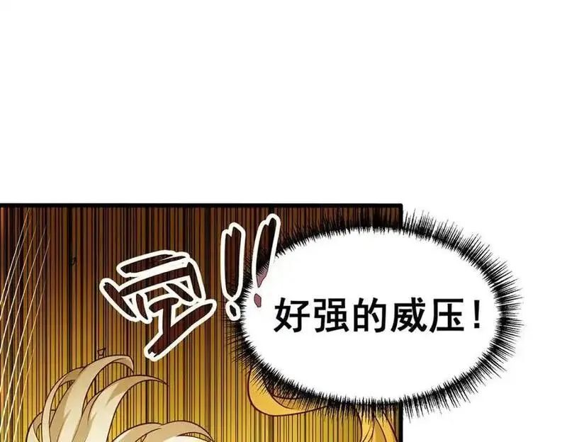 无限使徒与十二战姬漫画,第400话 超越神的存在84图