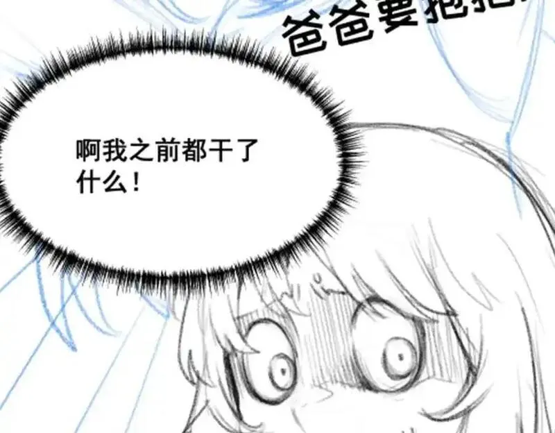 无限使徒与十二战姬漫画,第400话 超越神的存在136图