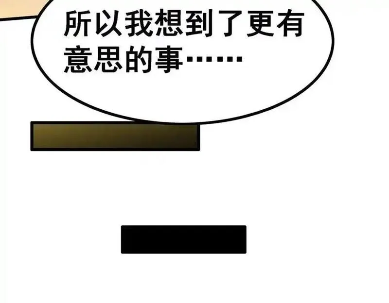 无限使徒与十二战姬漫画,第400话 超越神的存在132图