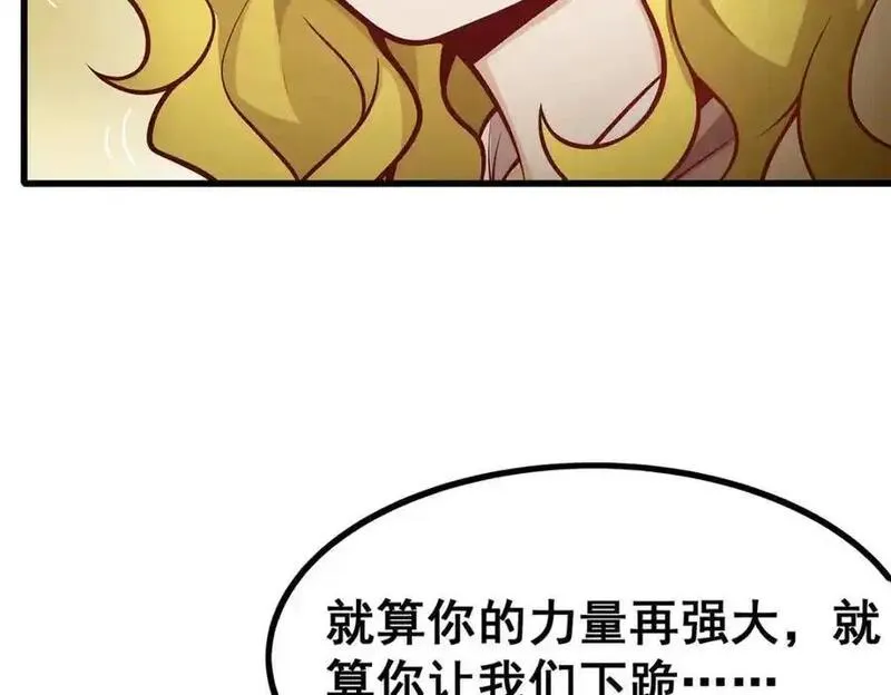 无限使徒与十二战姬漫画,第400话 超越神的存在112图