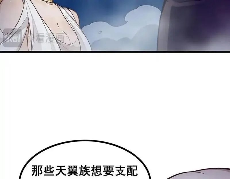 无限使徒与十二战姬漫画漫画,第401话 强弩之末86图